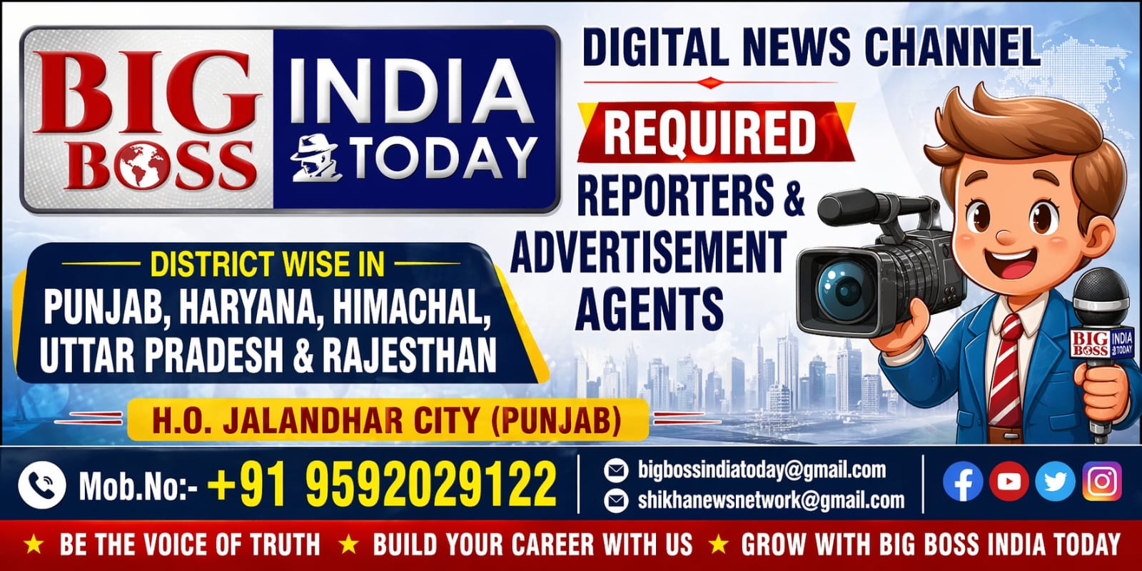 Advertisement
