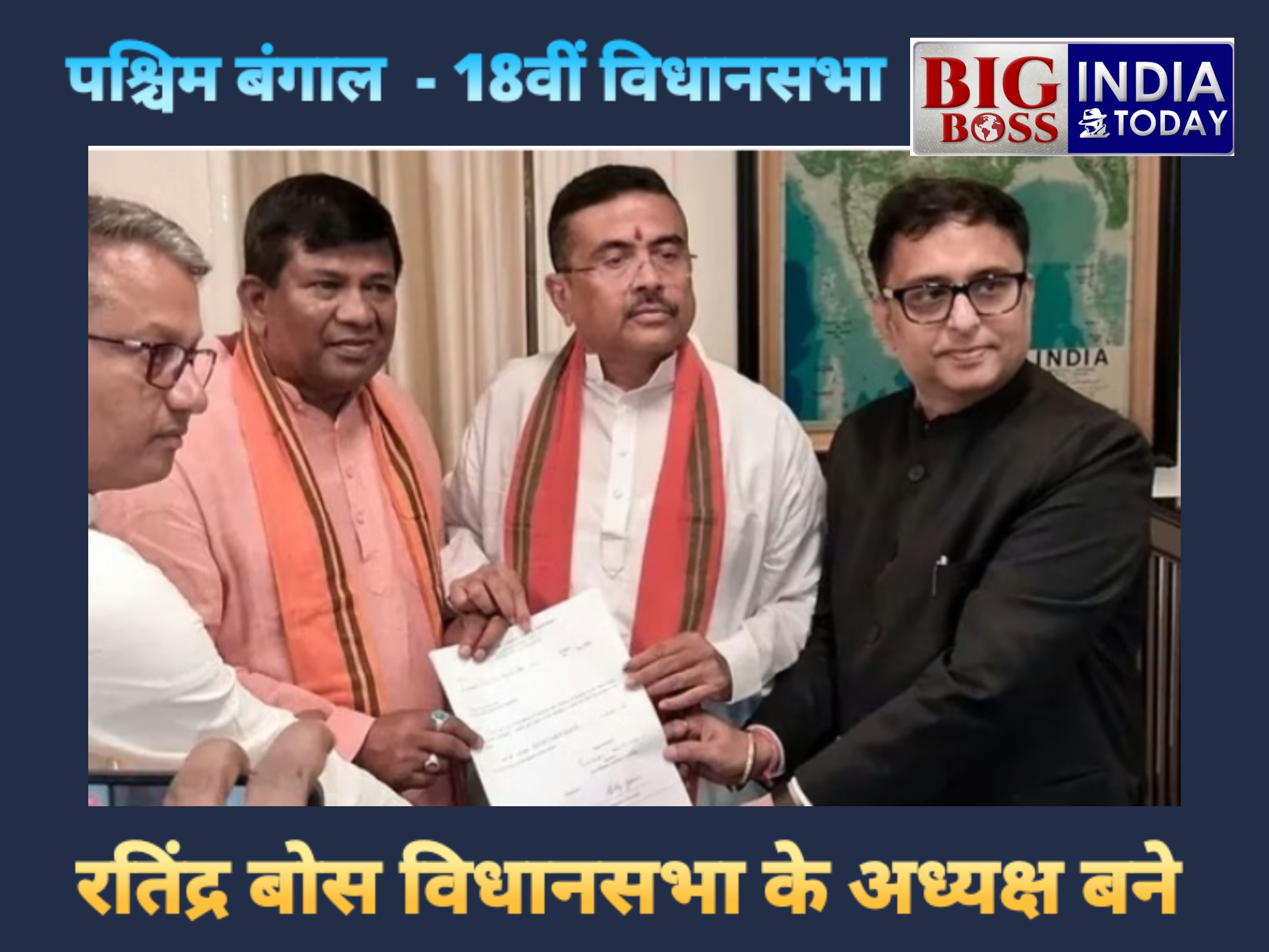 पश्चिम बंगाल 18वीं विधानसभा के अध्यक्ष बने रतिंद्र बोस
