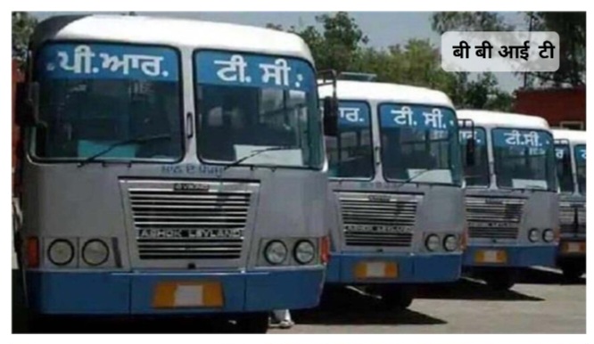 जालंधर में आज नहीं चलेंगी पनबस और रोडवेज की बसें रोडवेज कर्माचारियों की अनिश्चितकालीन हड़ताल