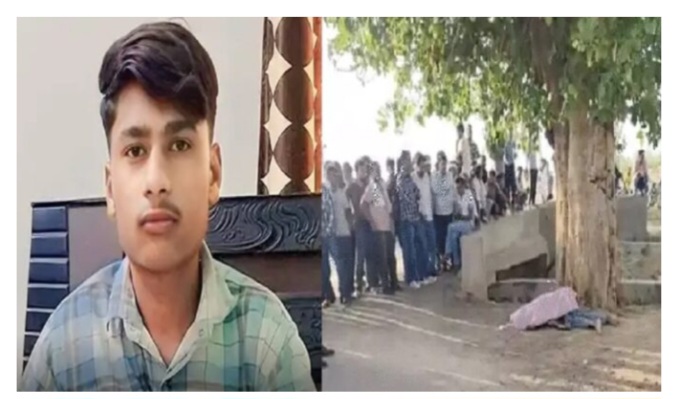 18 वर्षीय युवक की मोबाइल को लेकर किडनैप और फिर हत्या
