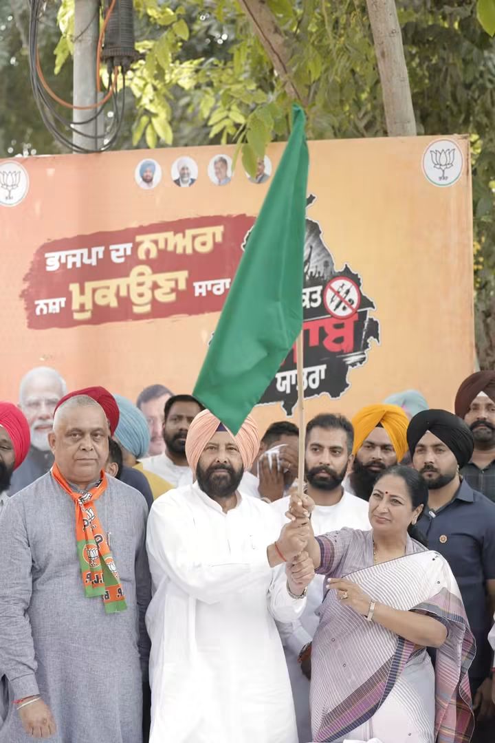 श्री फतेहगढ़ साहिब की पावन धरती से ‘नशा मुक्त पंजाब यात्रा’ के द्वितीय चरण का शुभारंभ