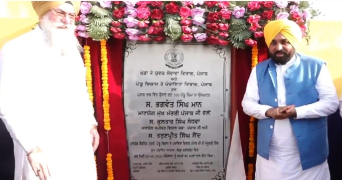 युवाओं को नशे की प्रवृत्ति से दूर कर खेलों और स्वस्थ जीवनशैली की प्रेरित करना हमारे उद्देश्य  - मान