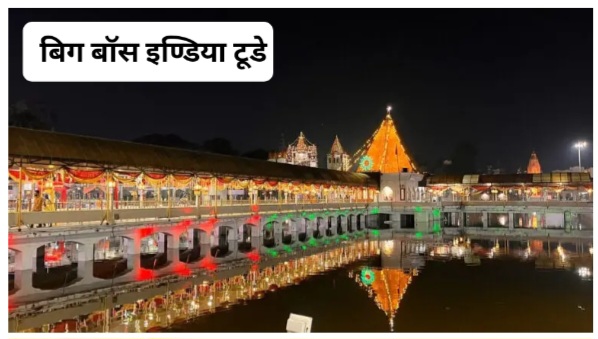 पंजाब के प्रसिद्ध धार्मिक स्थानों को बम से उड़ने की धमकी  पेजाब पुलिस, बम निरोधक दस्ते और डॉग स्क्वॉड सतर्क