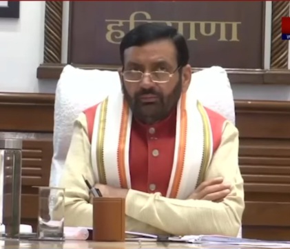 हरियाणा तालाब और अपशिष्ट जल प्रबंधन प्राधिकरण की बैठक