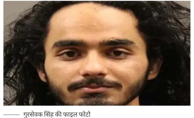 कनाडा में पंजाबी युवक गिरफ्तार, गोलियां चलाने-आगजनी के 12 केस दर्ज, 22 मई को होगी सजा
