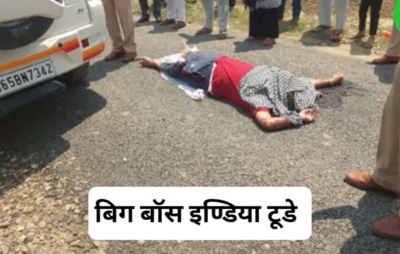 अमृतसर में दिनदहाड़े टीचर की बेरहमी से ह’त्या   बेटी को ट्यूशन छोड़कर लौट रहे थे घर