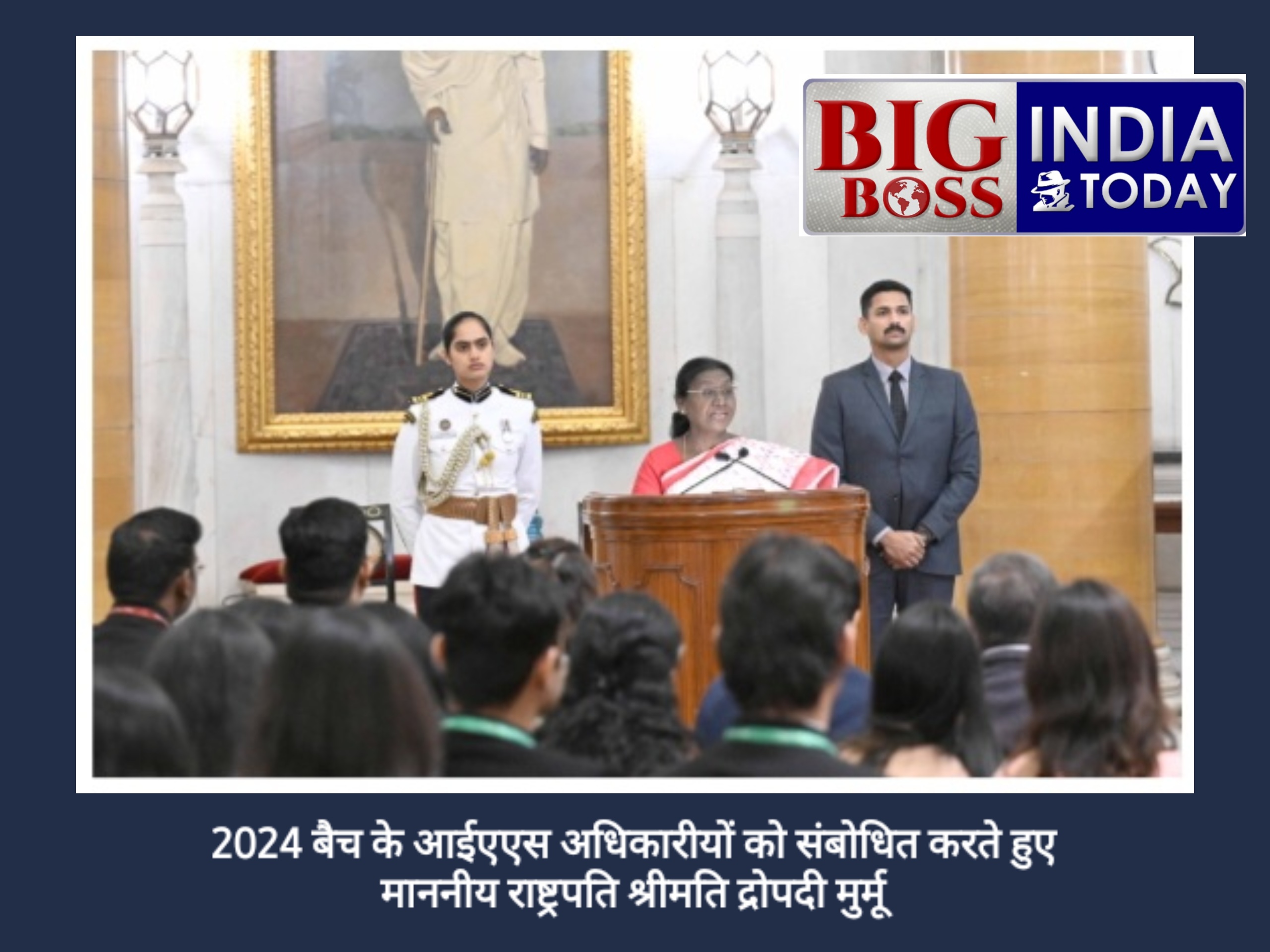 करुणा और तर्कसंगतता का मिश्रण करना होगा। उन्हें भावुक हुए बिना संवेदनशील होना होगा - राष्ट्रपति