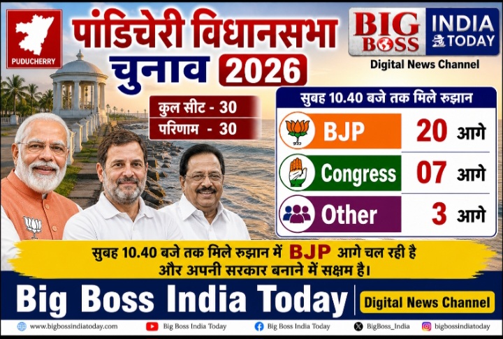 Pondicherry Election 2026