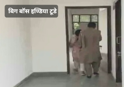 फर्जी अफसर बनकर ठगी करने वाली महिला गिरफ्तार