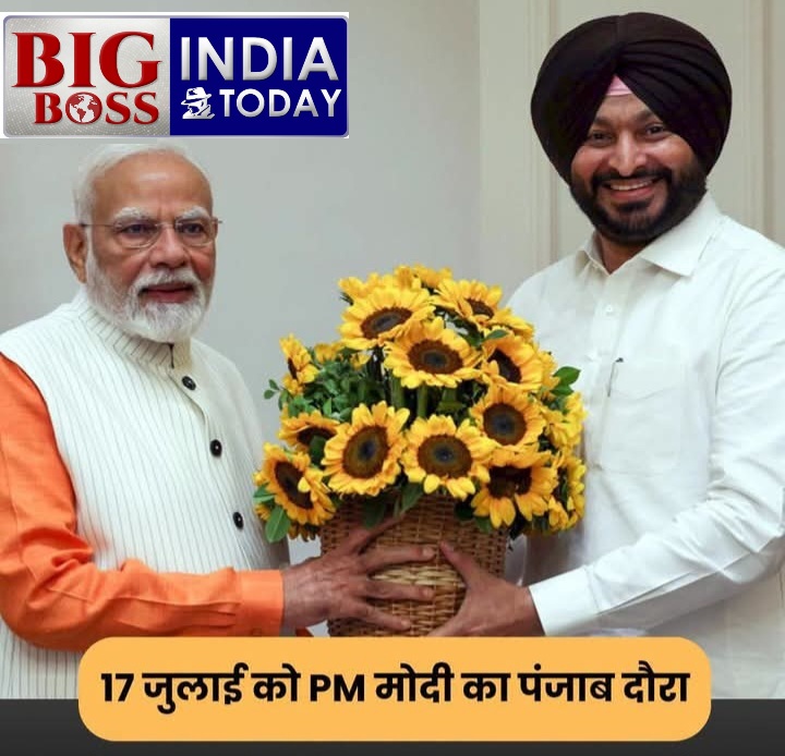 केंद्रीय रेल राज्य मंत्री रवनीत सिंह बिट्टू ने जालंधर कैंट रेलवे स्टेशन का किया निरीक्षण  ●  प्रधानमंत्री नरेन्द्र मोदी 17 जुलाई को करेगे उद्घाटन