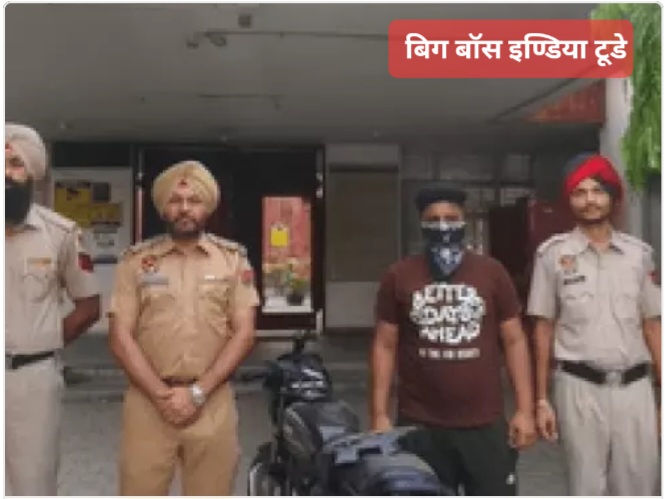 जालंधर कमिश्नरेट पुलिस की बड़ी कारवाई