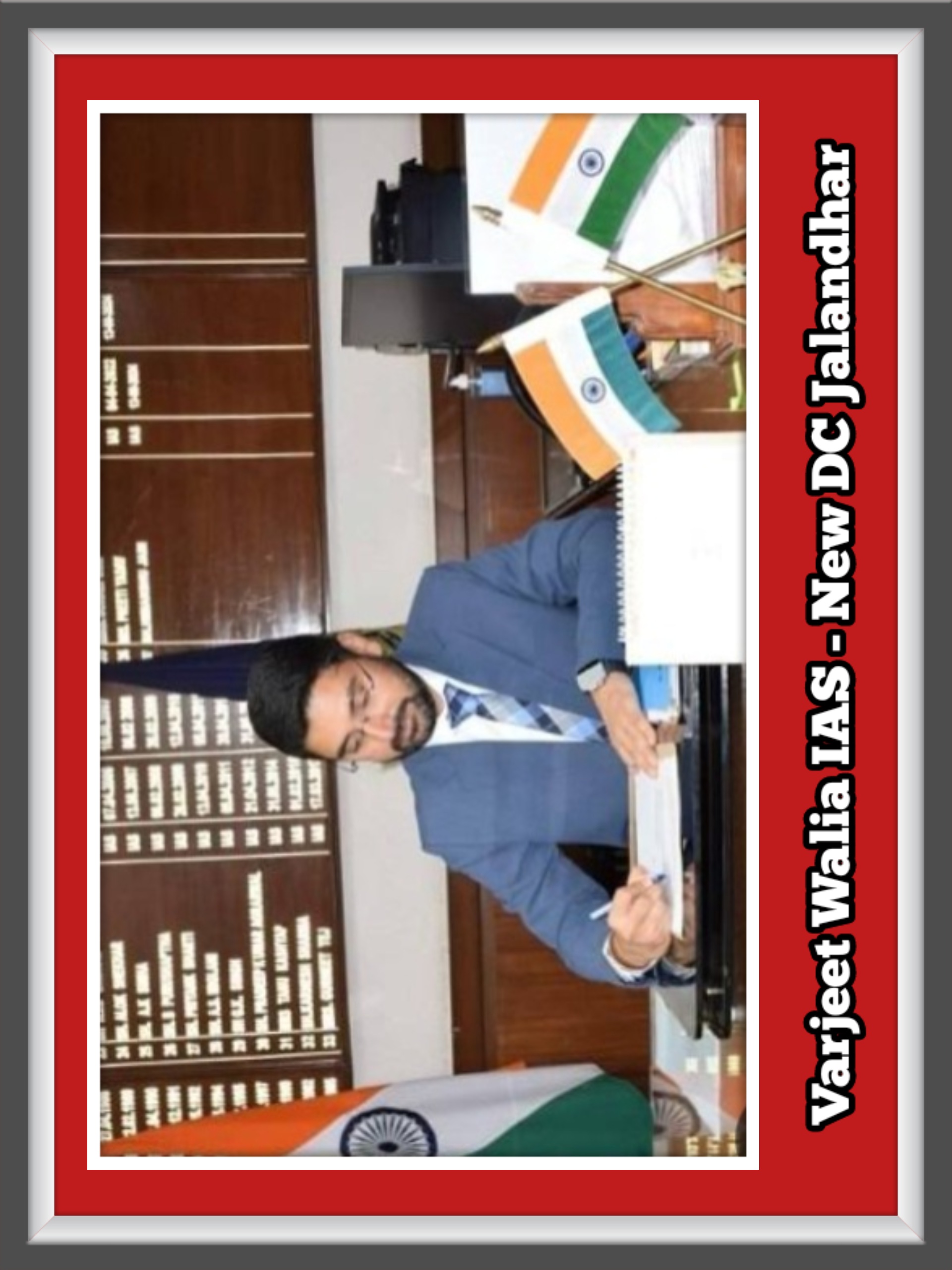 वरजीत वालिया होंगे जालन्धर के नये डिप्टी कमीश्नर