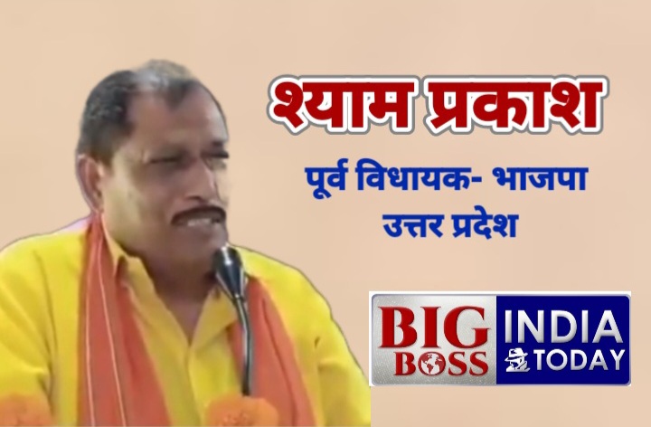 चुनाव विकास के नाम से नहीं तिकड़म बाजी से जीता जाता है