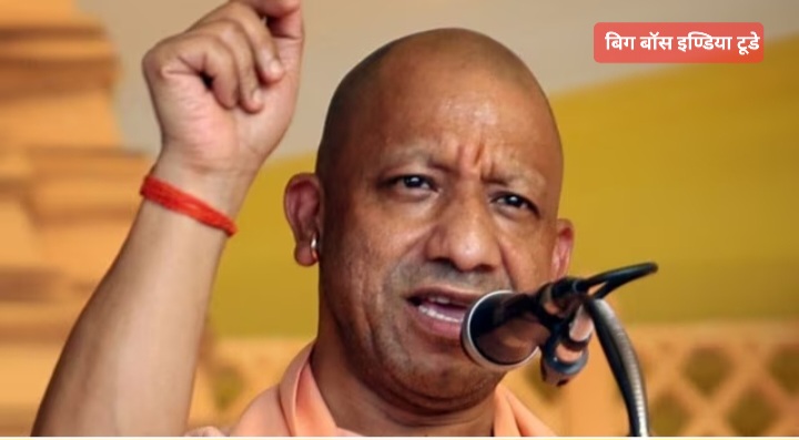 जो लोग भारत के संस्कारों का सम्मान नहीं कर सकते, उनके लिए भारत की धरती 'धर्मशाला' नहीं हो सकती - योगी आदित्य नाथ