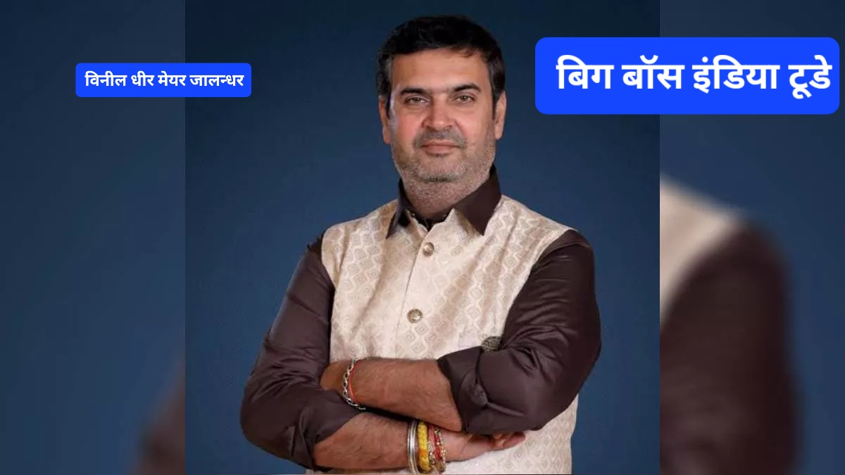 नगर निगम जालन्धर  - सफाई व्यवस्था चरमराई  - हड़ताल अवैध घोषित