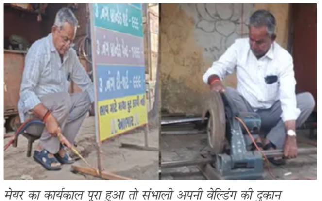 सेवा व ईमानदारी की मिसाल बने भावनगर के पूर्व महापौर भरत भाई बारड