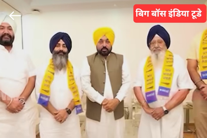 सुखबीर को धोखा - मजीठिया शियद छोड़ आप में शामिल