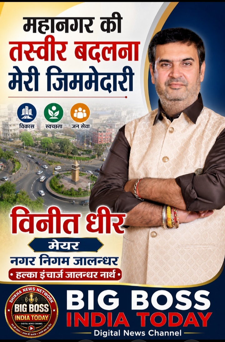 महानगर की तस्वीर बदलना मेरी जिम्मेदारी