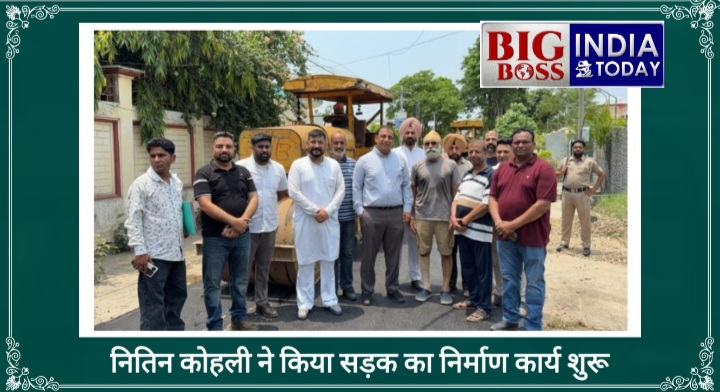 नितिन कोहली ने किया 1 करोड़ 25 लाख रुपए की लागत से बनने वाली दो सडकों का उद्घाटन