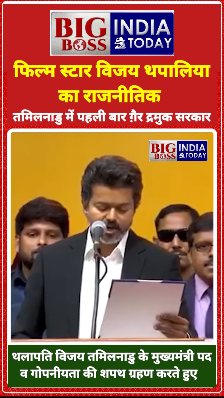 आखिर लोकतंत्र की हूई विजय,थपालिया बने राज्य के नौवें मुख्यमंत्री