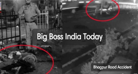 भोगपुर में सड़क हादसे में मां बेटी की मौत