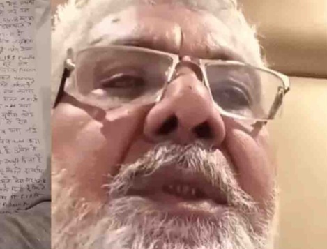 इंग्लैंड से लौटने के बाद एक होटल में 70 वर्षीय प्रॉपर्टी डीलर सतनाम सिंह ने की जहरीला पदार्थ खाने से आत्महत्या