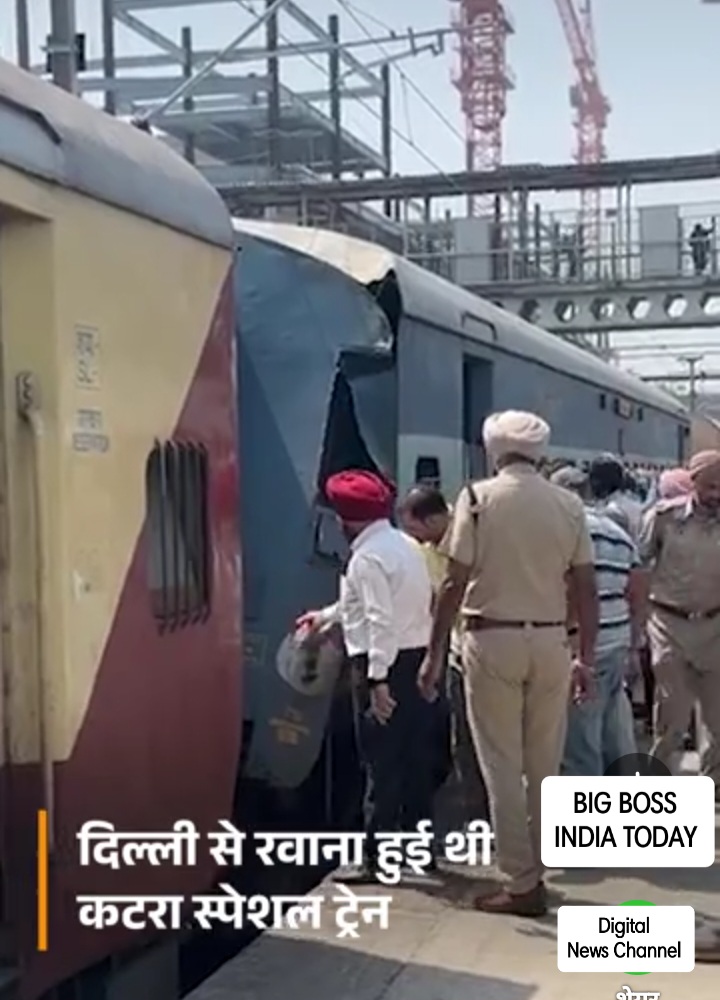लुधियाना रेलवे स्टेशन पर धमाका,सुरक्षा को लेकर चिंता बढ़ी
