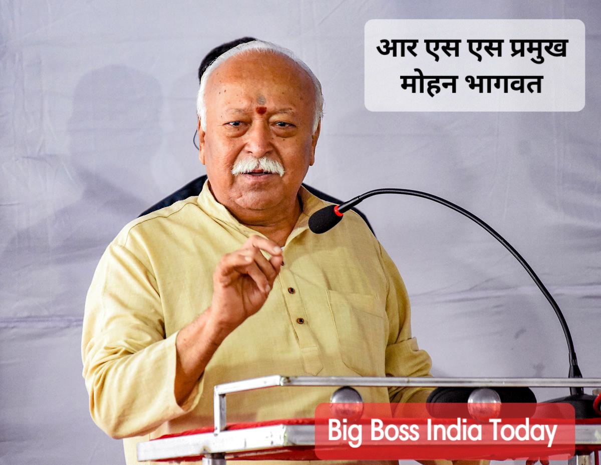भारत - पाक विभाजन के बाद भारत आने वाले शरणार्थी नहीं, बल्कि संघर्षशील योद्धा थे - मोहन भागवत