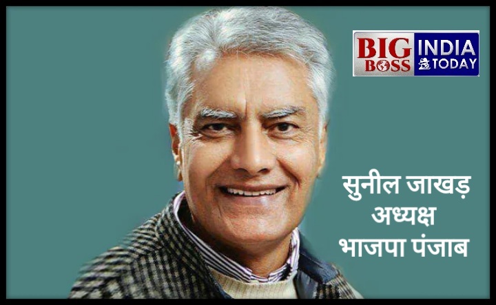 पंजाब के मुख्यमंत्री भगवंत सिंह मान को हटाया जाए  - सुनील जाखड़