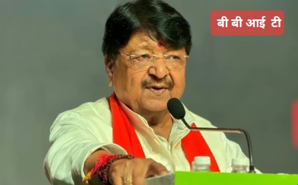 राष्ट्रीय स्वंय सेवक संघ संगठन बढ़ा,विचारधारा बढ़ी,लेकिन अच्छे लोगों की कमी - कैलाश विजयवर्गीय