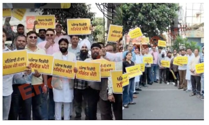 पैट्रोल व डीजल की कीमतों में वृध्दि को लेकर आप ने किया भाजपा विरुद्ध धरना-प्रदर्शन