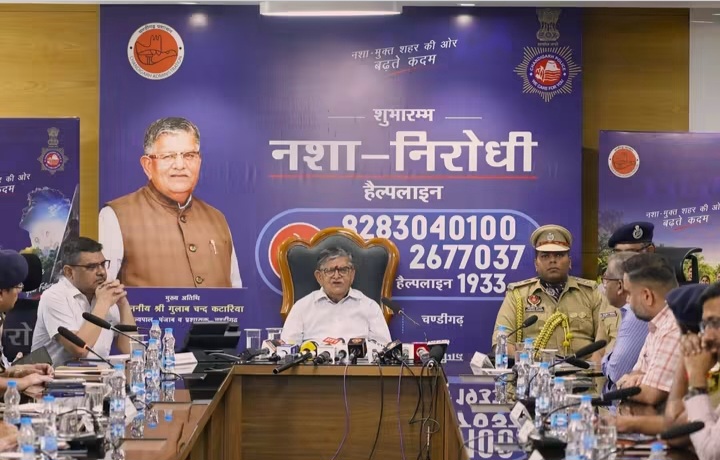 पंजाब के राज्यपाल एवं चंडीगढ़ के प्रशासक गुलाब चंद कटारिया ने शुरू की विशेष नशा-विरोधी हेल्पलाइन