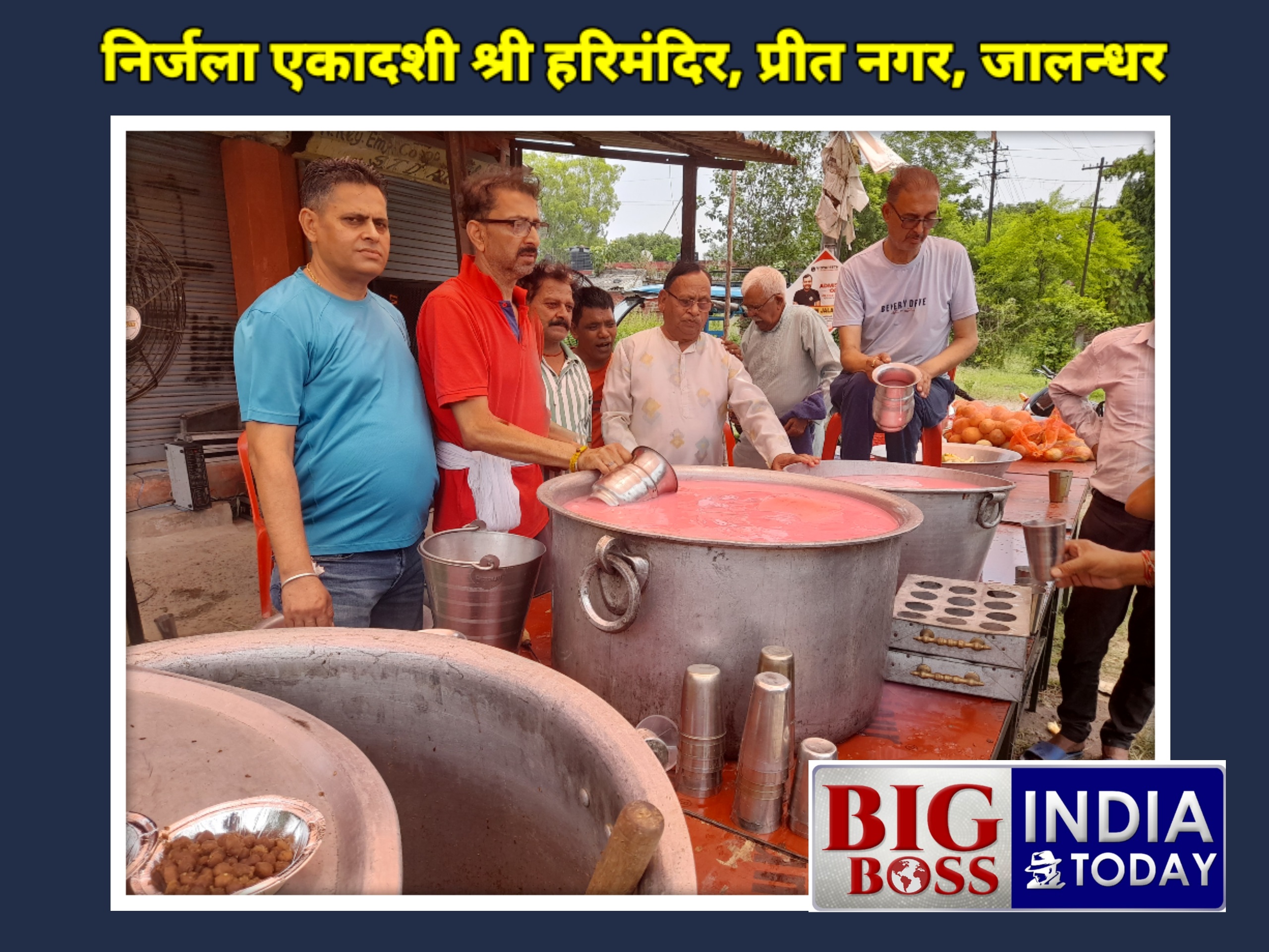 श्री हरिमंदिर मन्दिर में निर्जला एकादशी के उपलक्ष्य में ठंडे व मीठे जल की छबील