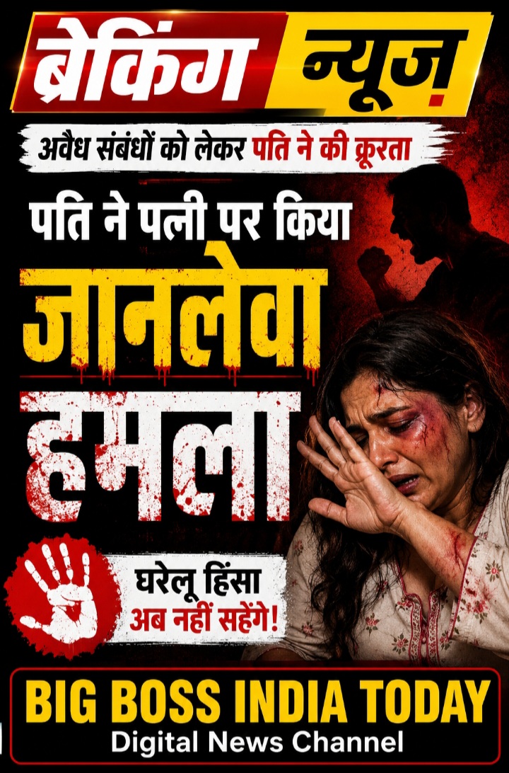 पत्नी के अवैध संबंधों को लेकर पति ने की क्रूरता, खुद फांसी का फंदा लगाया मौत