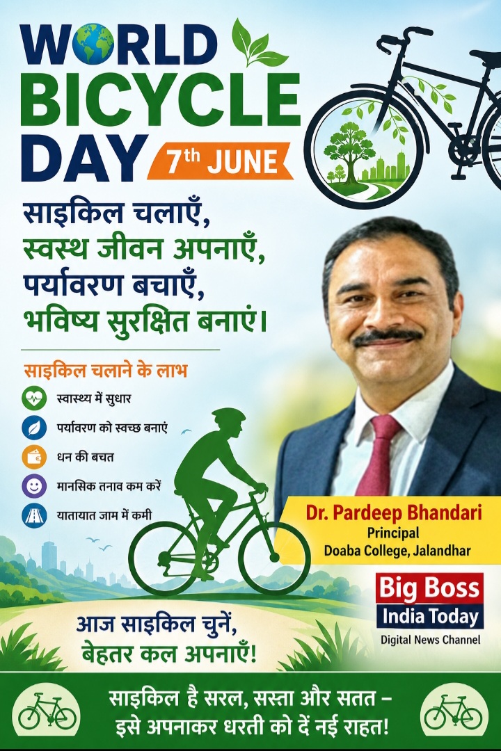 दोआबा कॉलेज जालन्धर से निकाली विश्व साइकिल दिवस के संदर्भ में रैली