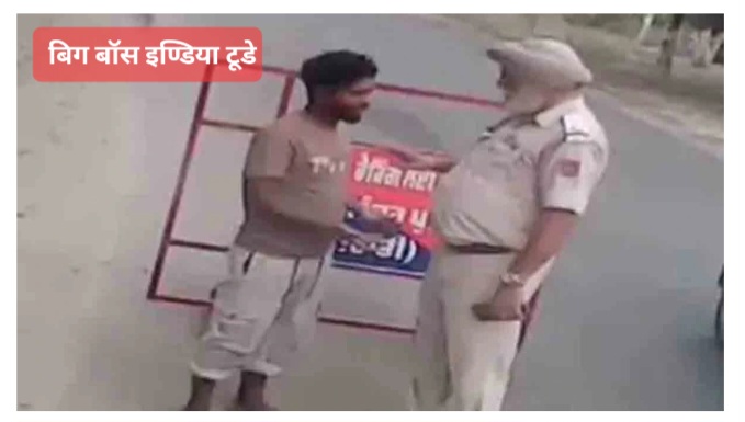 ट्रैफिक पुलिस कर्मी का नाके पर रिश्वत लेते वीडियो वायरल