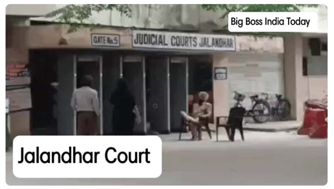जिला प्रशासकीय और जुडिशियल कॉम्प्लेक्स को बम से उड़ाने की मिली धमकी