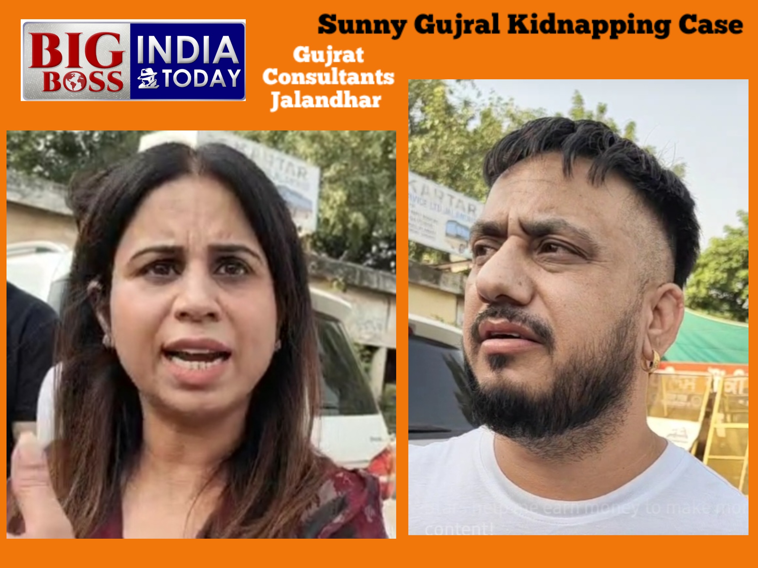 गुजराल इमीग्रेशन के सन्नी का किया किडनैप  - बताये जा रहा है कि मामला पैसों के लेन-देन का