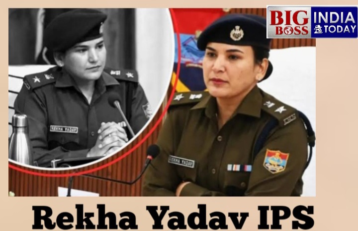 राजस्थान की रेखा यादव बनी उत्तराखंड के चंपावत जिले की पुलिस कप्तान
