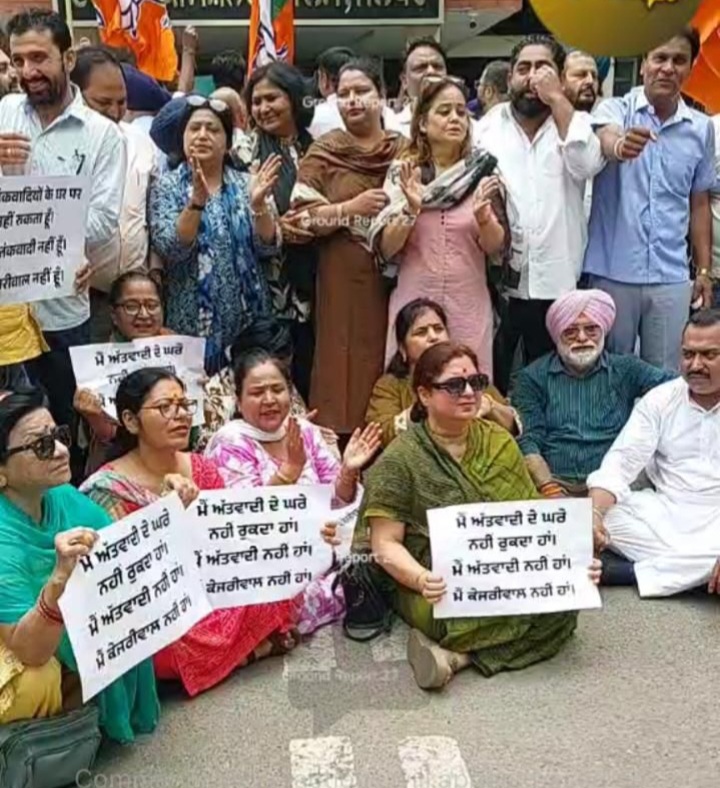 जालन्धर - भाजपा नेताओं ने घेरा सी पी कार्यालय