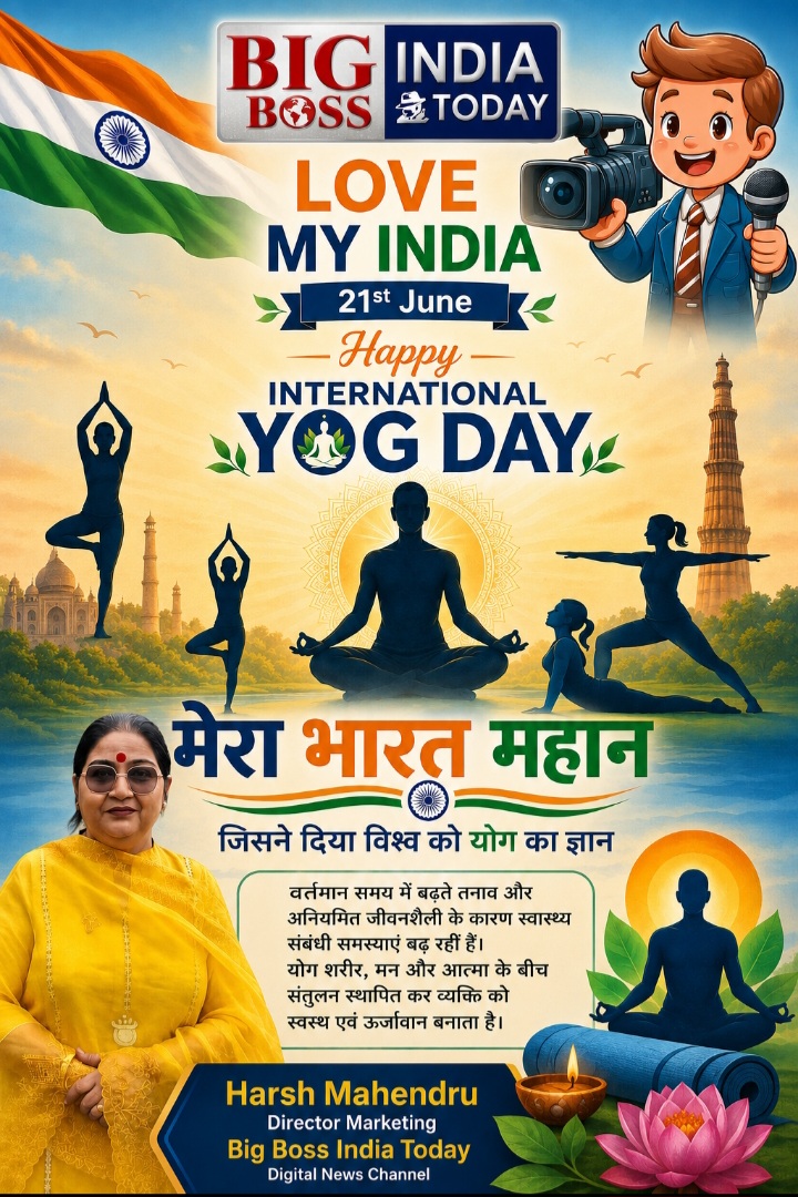 Happy International Yog Day