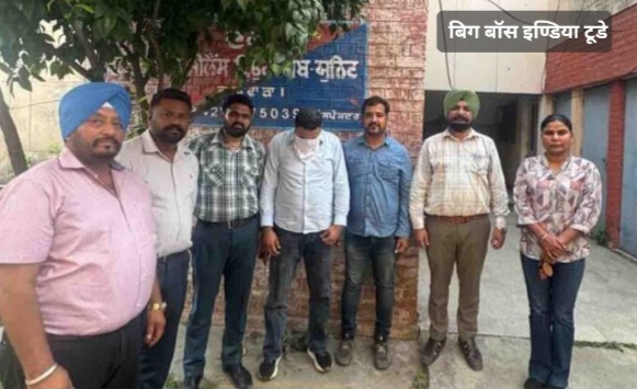 पंजाब विजिलेंस ब्यूरो ने बिछाया जाल